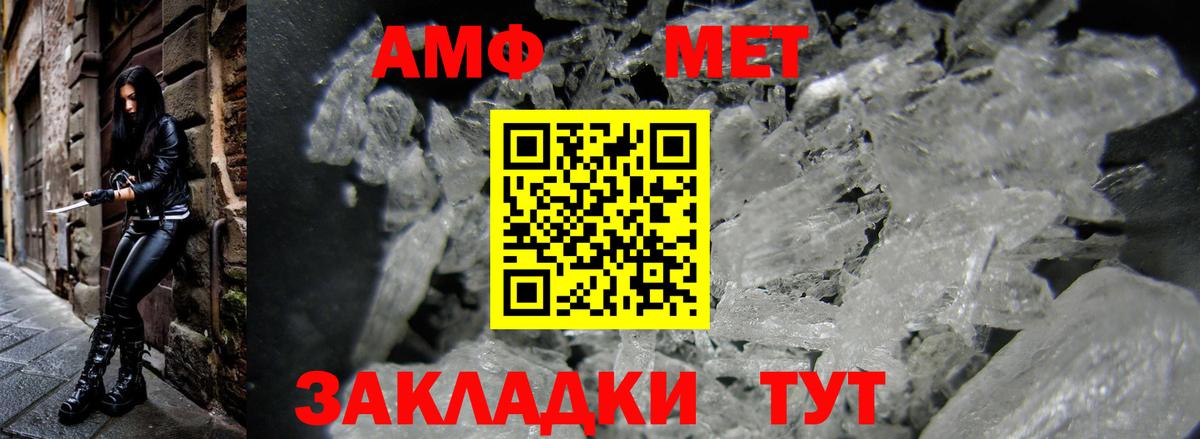АМФ Premium Жигулёвск