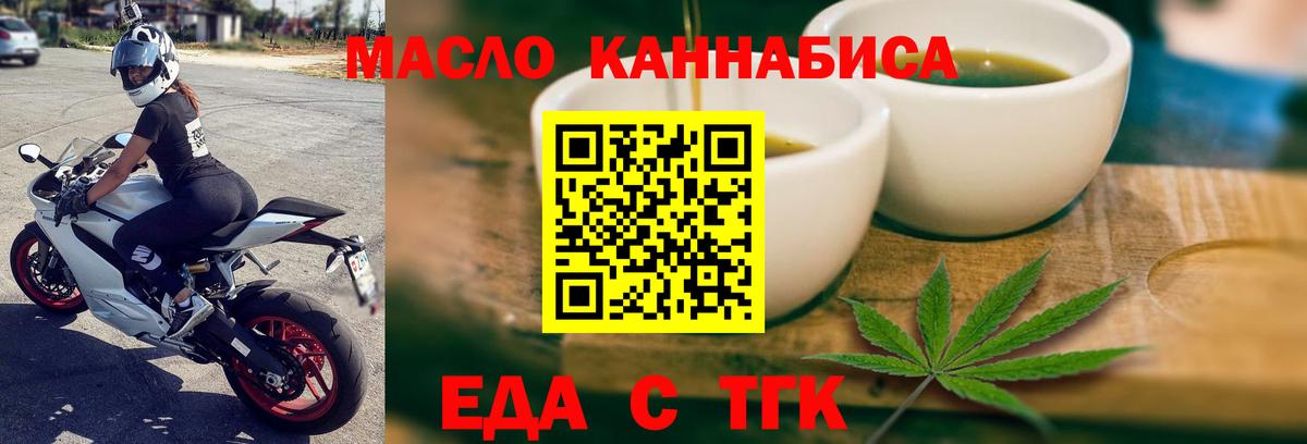 ЭКСТАЗИ  ГАШИШ  Жигулёвск  Кокаин  Вход с VPN  Меф МЯУ МЯУ кристаллы  Наркошоп  Бошки Шишки 