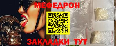 COCAINE Ликино-Дулёво