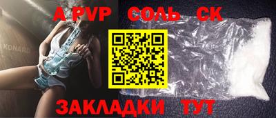 ешки Ливны