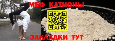 меф VHQ Лесосибирск