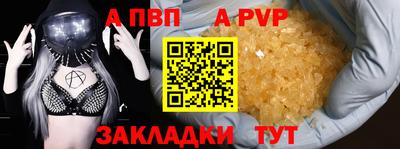 ешки Ливны