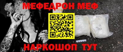 ешки Ливны
