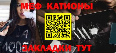 меф VHQ Лесосибирск
