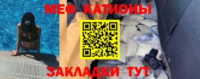 меф VHQ Лесосибирск