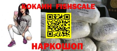меф VHQ Лесосибирск