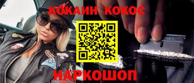ешки Ливны