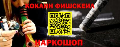 меф VHQ Лесосибирск