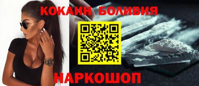 ешки Ливны