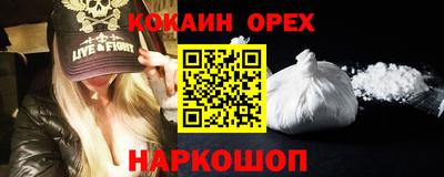 COCAINE Ликино-Дулёво