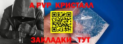 меф VHQ Лесосибирск