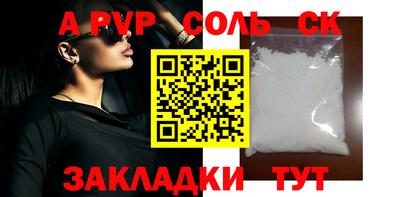 ешки Ливны
