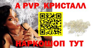 меф VHQ Лесосибирск