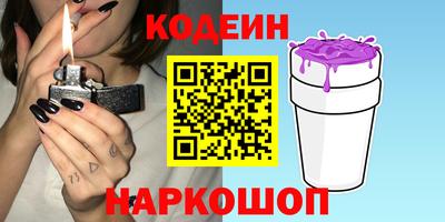 COCAINE Ликино-Дулёво