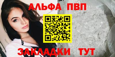 меф VHQ Лесосибирск