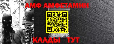меф VHQ Лесосибирск