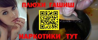 ешки Ливны