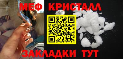 меф VHQ Лесосибирск
