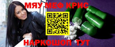 ешки Ливны
