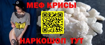 ешки Ливны