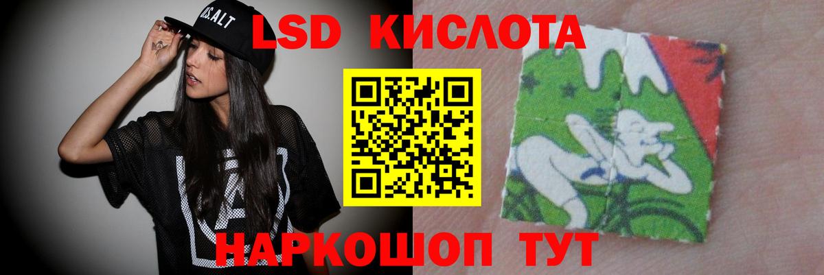 Жигулёвск  OMG ONION  Вход с VPN  ЛСД экстази кислота  ЛСД экстази кислота 