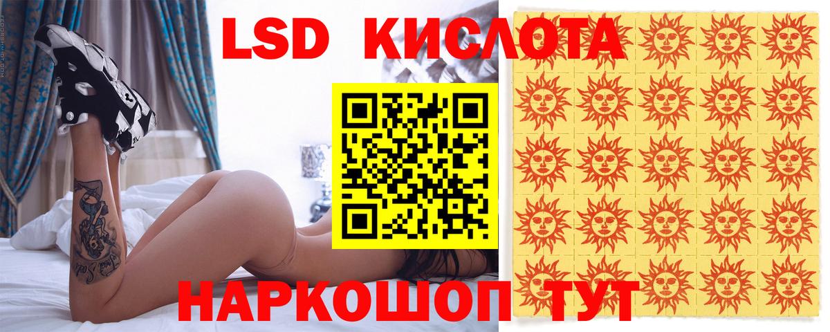 Марки NBOMe 1,5мг  где продают   Жигулёвск  Вход с VPN 