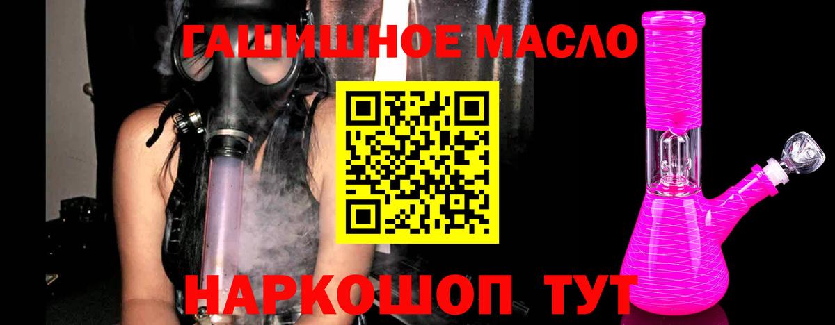 ТГК Wax  kraken как войти  Вход с VPN  Жигулёвск  Дистиллят ТГК жижа 