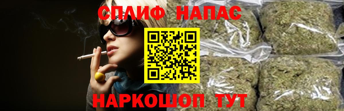 Жигулёвск  Марихуана LSD WEED  Вход с VPN  Бошки Шишки AK-47  Конопля VHQ  МАРИХУАНА MAZAR 