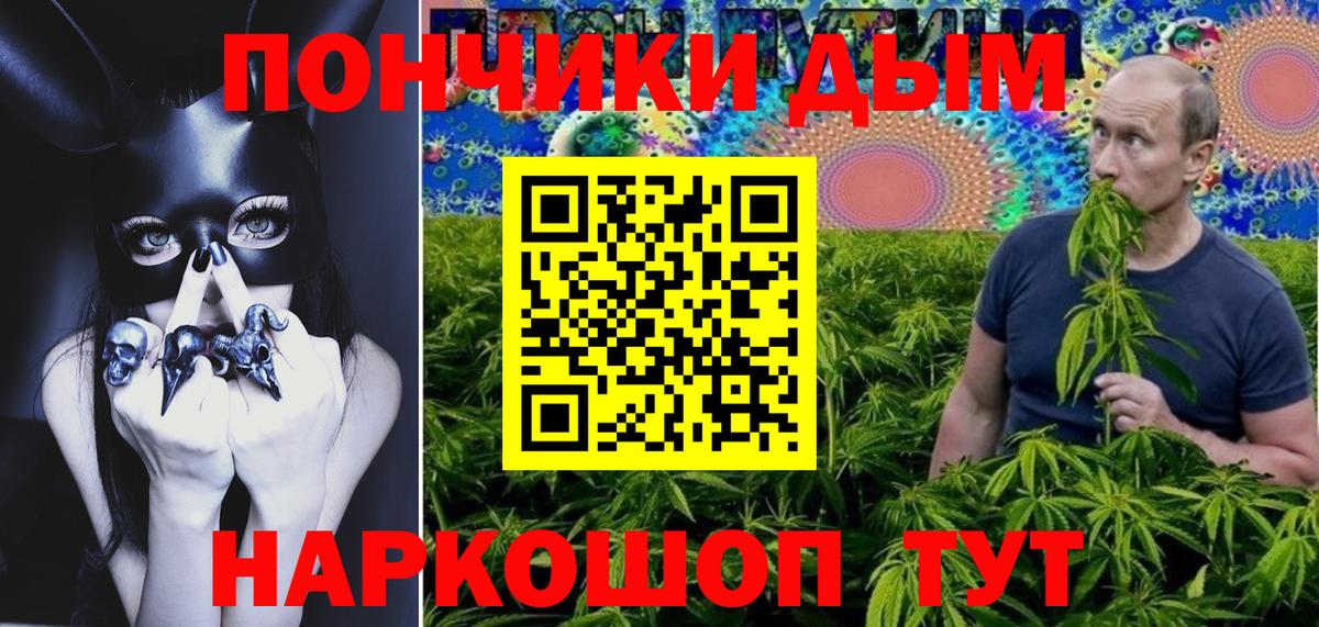Бошки Шишки OG Kush Жигулёвск